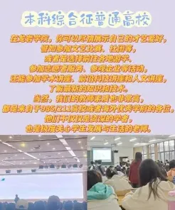 博士