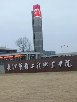 能力