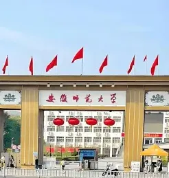 国家