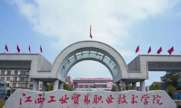学院