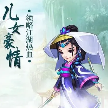 王者荣耀暴走大侠