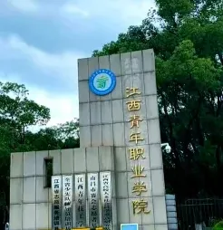 江西