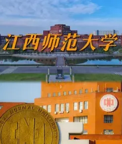江西