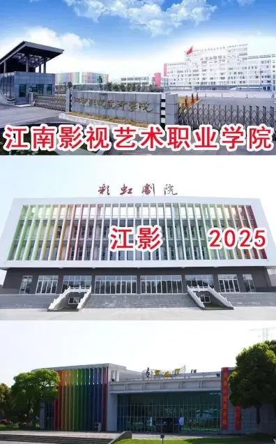影视