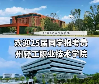 贵州省