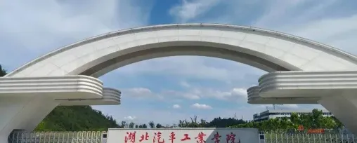 汽车