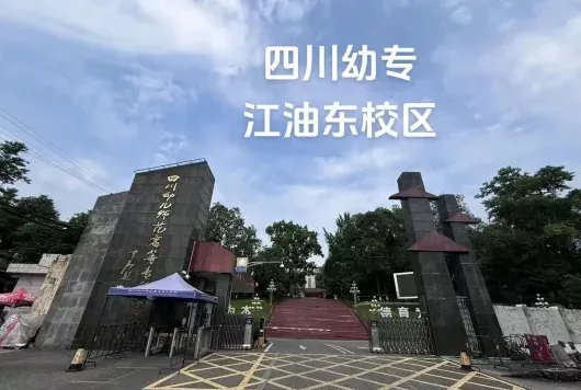 学校