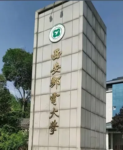 国家