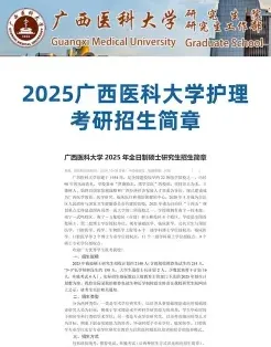 报考点