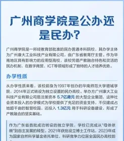 学校