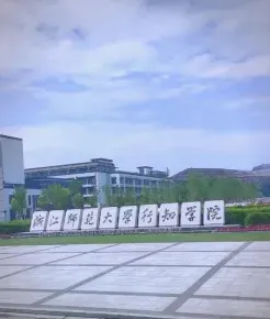 余人