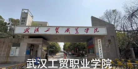 学院
