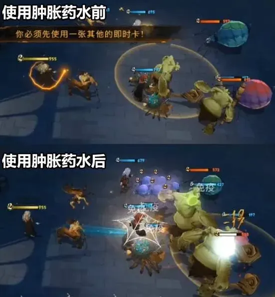 哈利波特新手卡