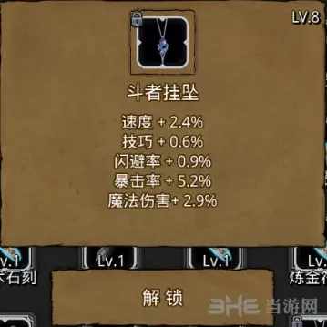 地下城堡红袍