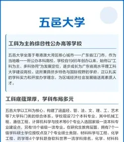 中心