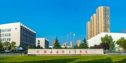 学院