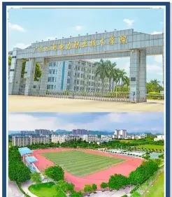 广东省