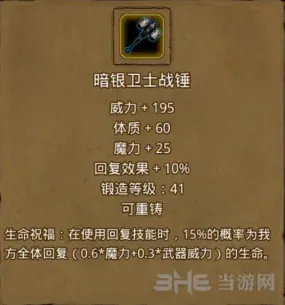 地下城堡卫士