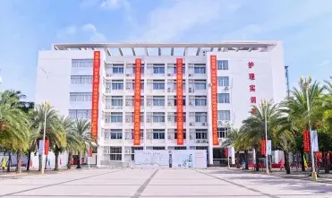 学院