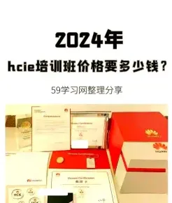 培训机构