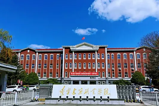 辽宁省