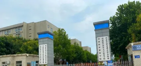 学院