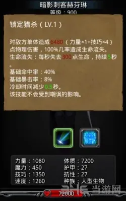 地下城堡指环
