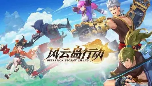 王者荣耀吃鸡玩法