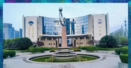 学院