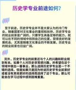 语言