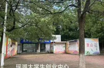毕业生