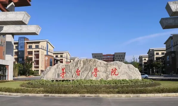 学院