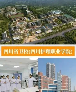 全日制