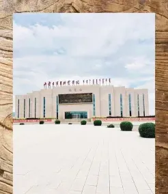 学院