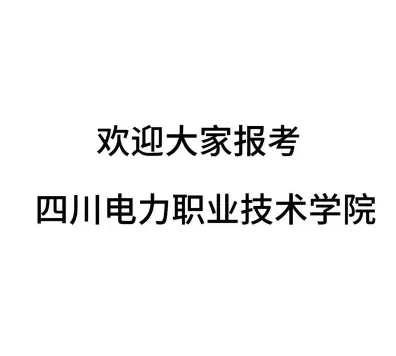 基地