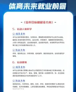 智能