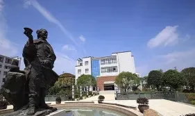 学院