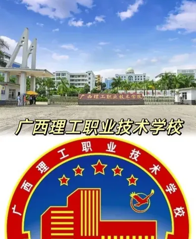 自治区