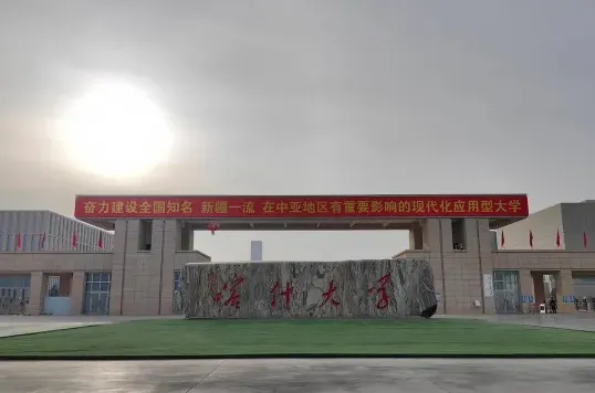 自治区