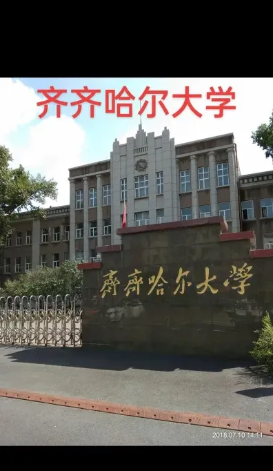 学校
