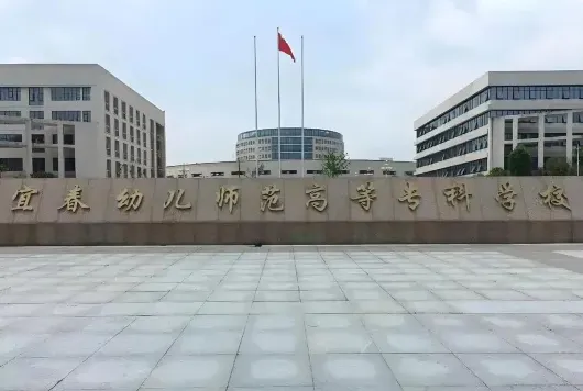 学院