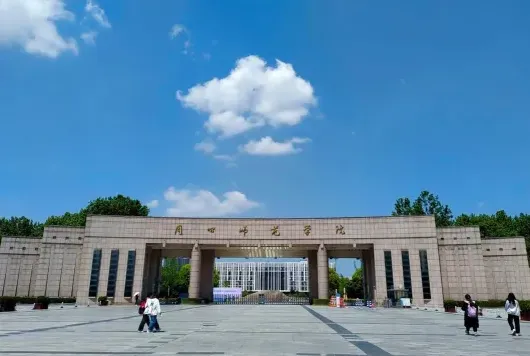 学院