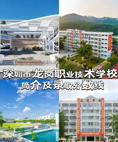 成立