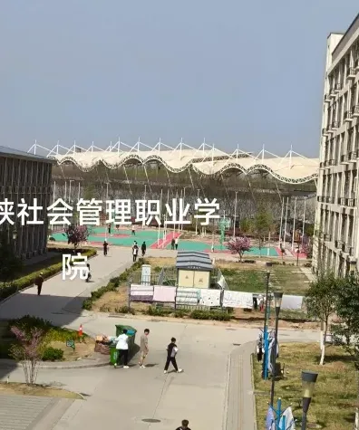 学院