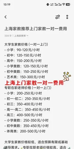 小时