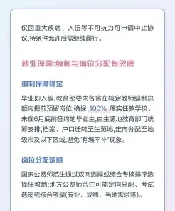 毕业后