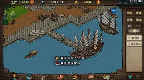 烟雨江湖圣诞活动