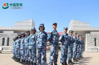 学院