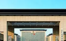 学院