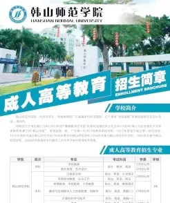 信息